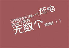 冥王的新娘苏靖陈潇
